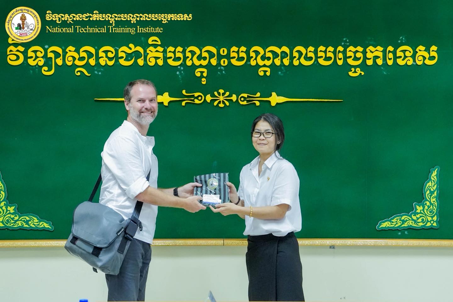 National Technical Training Institute