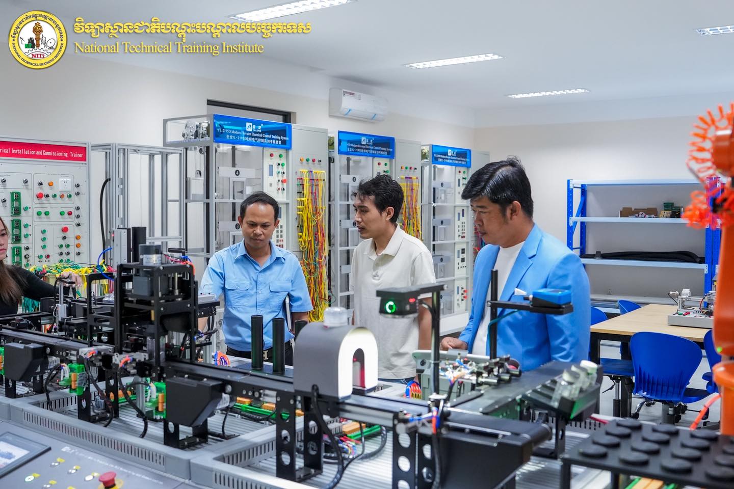 National Technical Training Institute