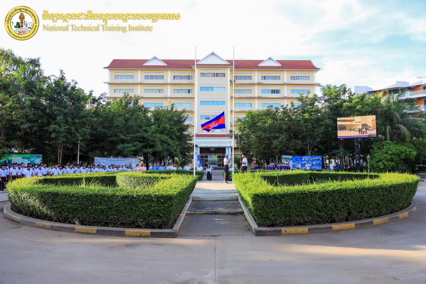National Technical Training Institute