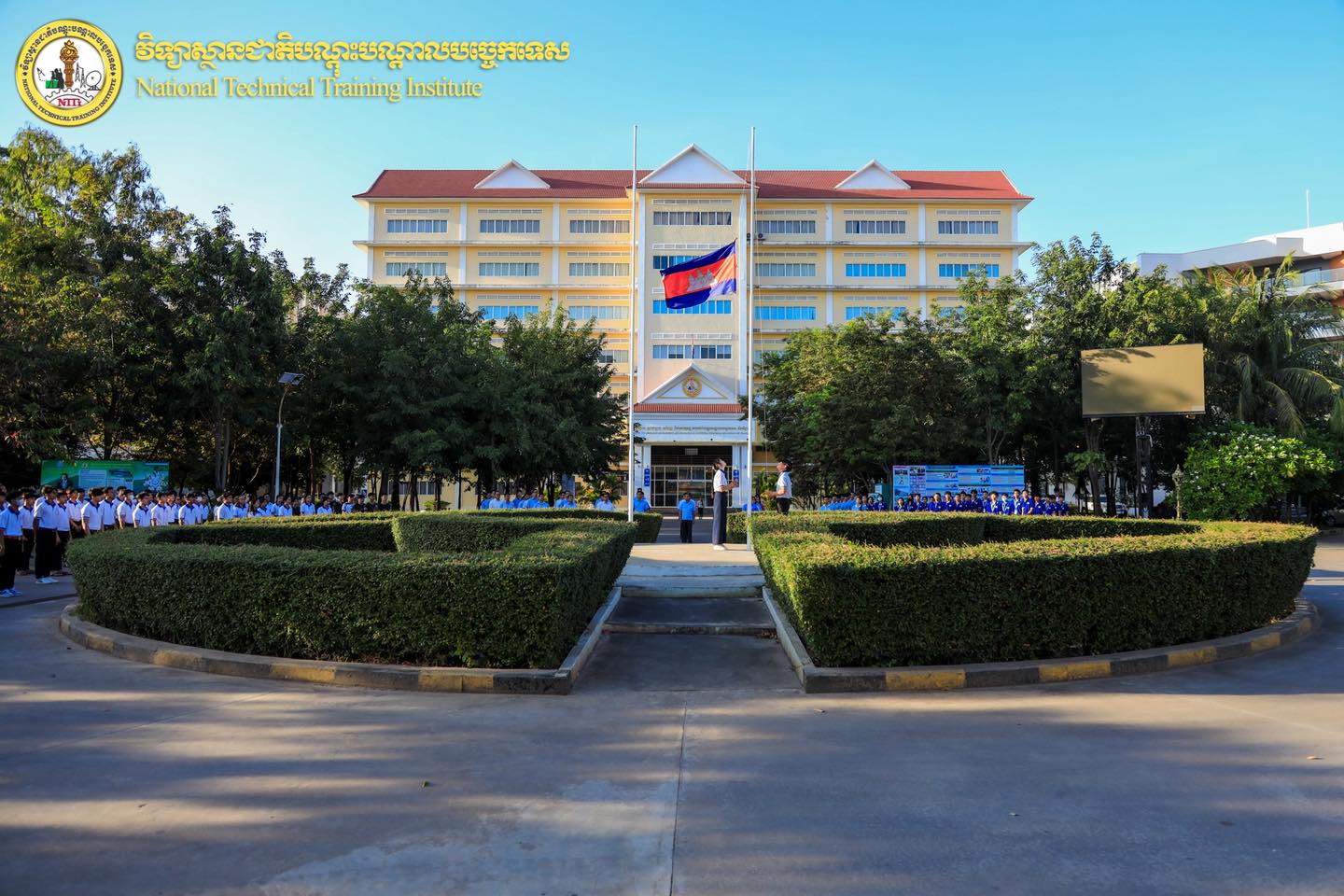 National Technical Training Institute