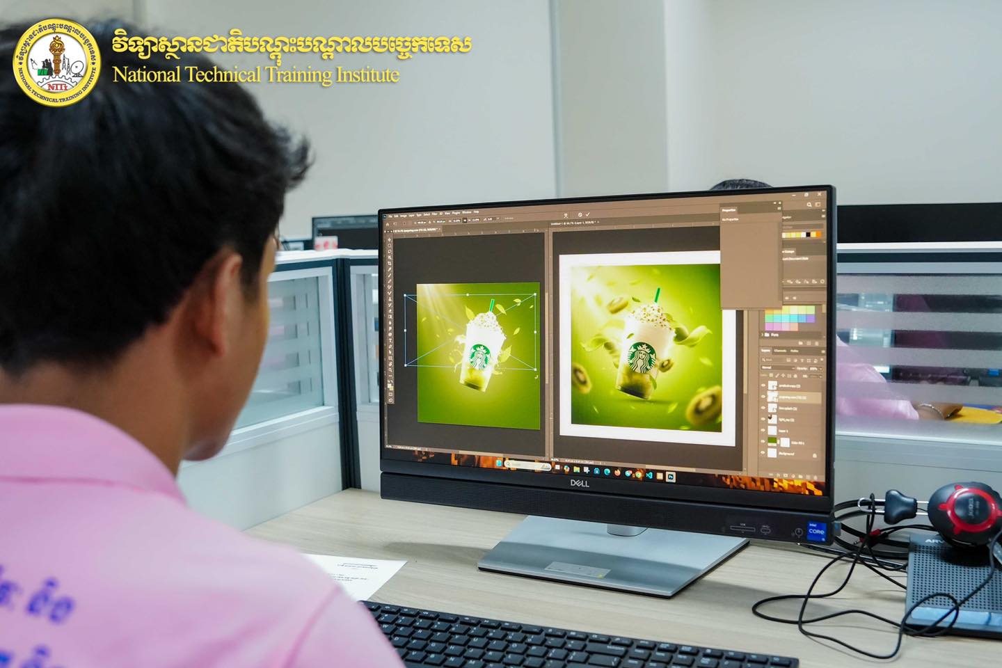 National Technical Training Institute