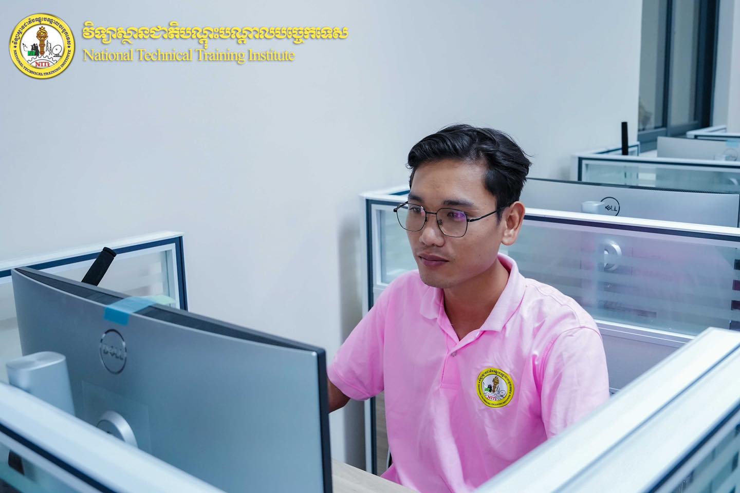 National Technical Training Institute